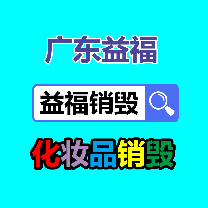 廣州文件銷(xiāo)毀公司：斑馬童書(shū)參加2023倫敦書(shū)展精品童書(shū) 表現(xiàn)中國(guó)文化之美