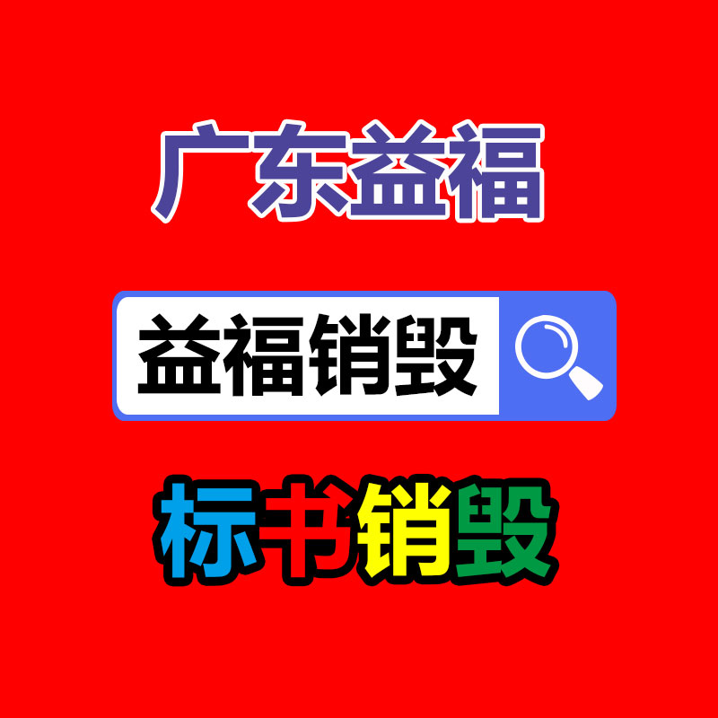 廣州文件銷(xiāo)毀公司：水均益女兒從央視離職后發(fā)表帶貨勇敢走出舒適區(qū)